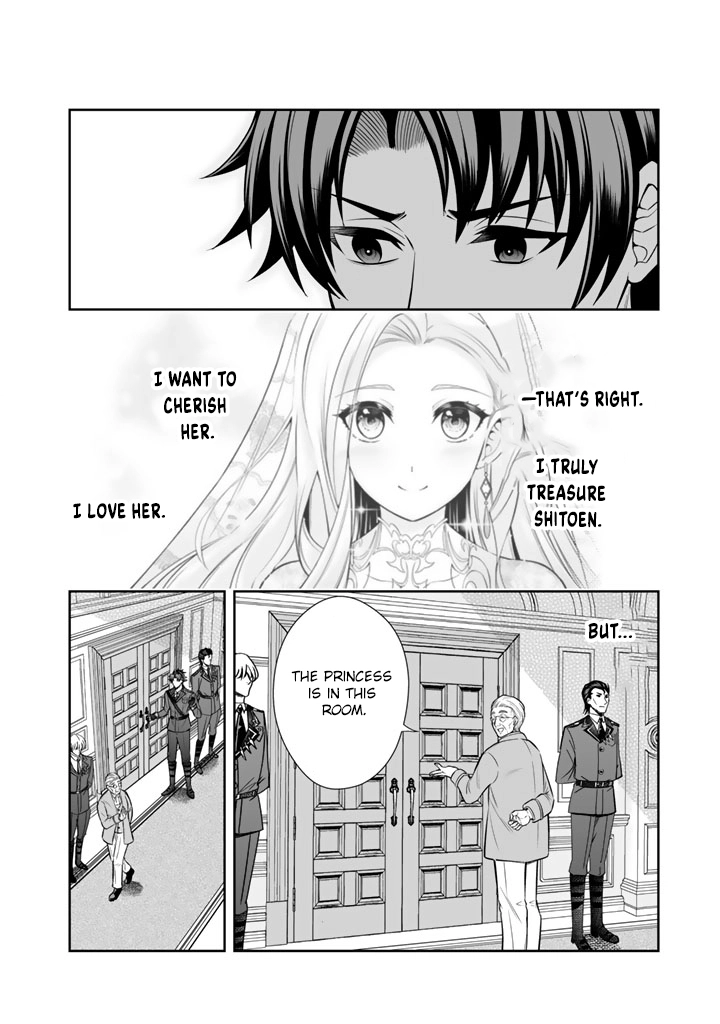 My Neighbor Kingdom Bride Is Too Cute Chapter 14 Page 4